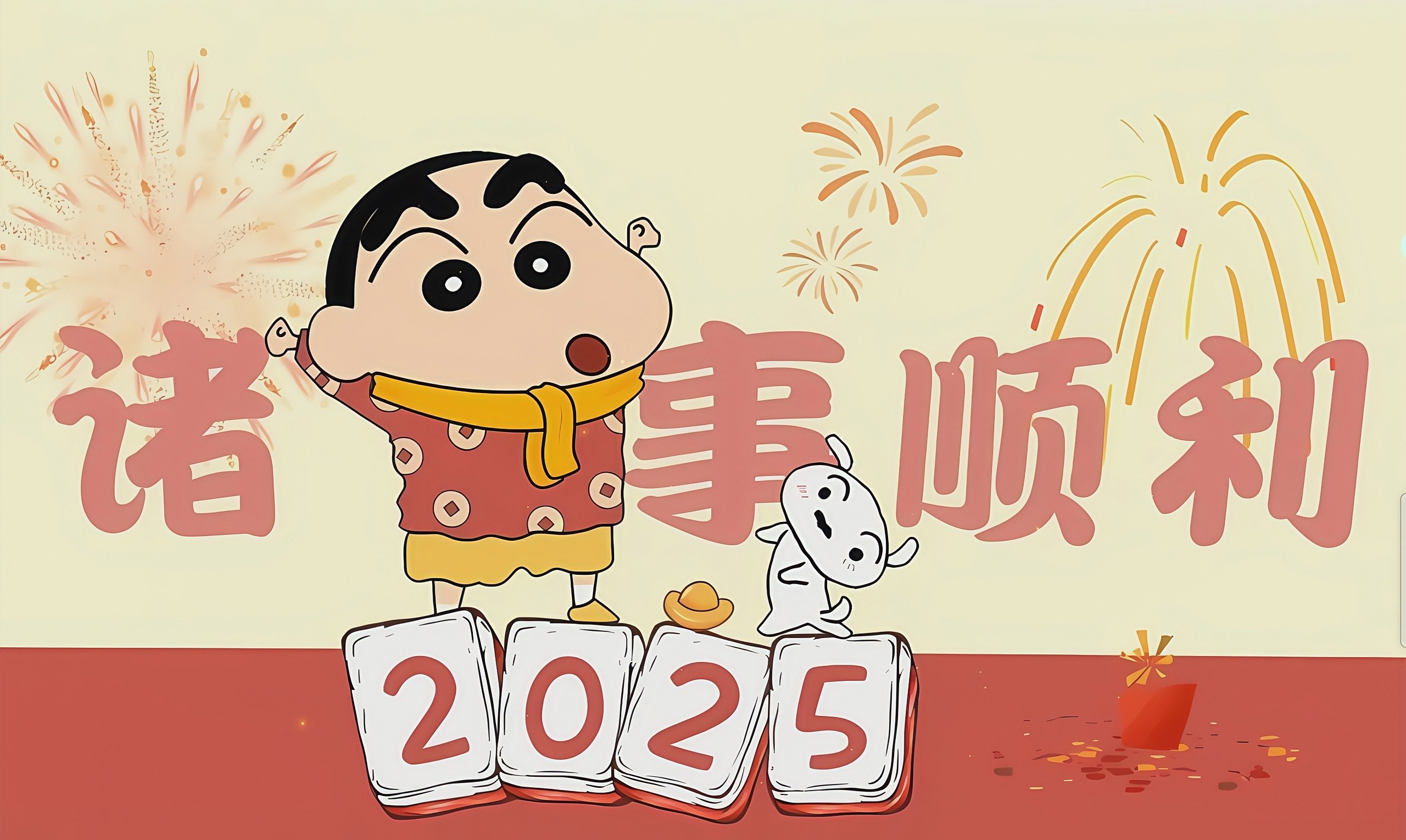 Cover Image of the Post